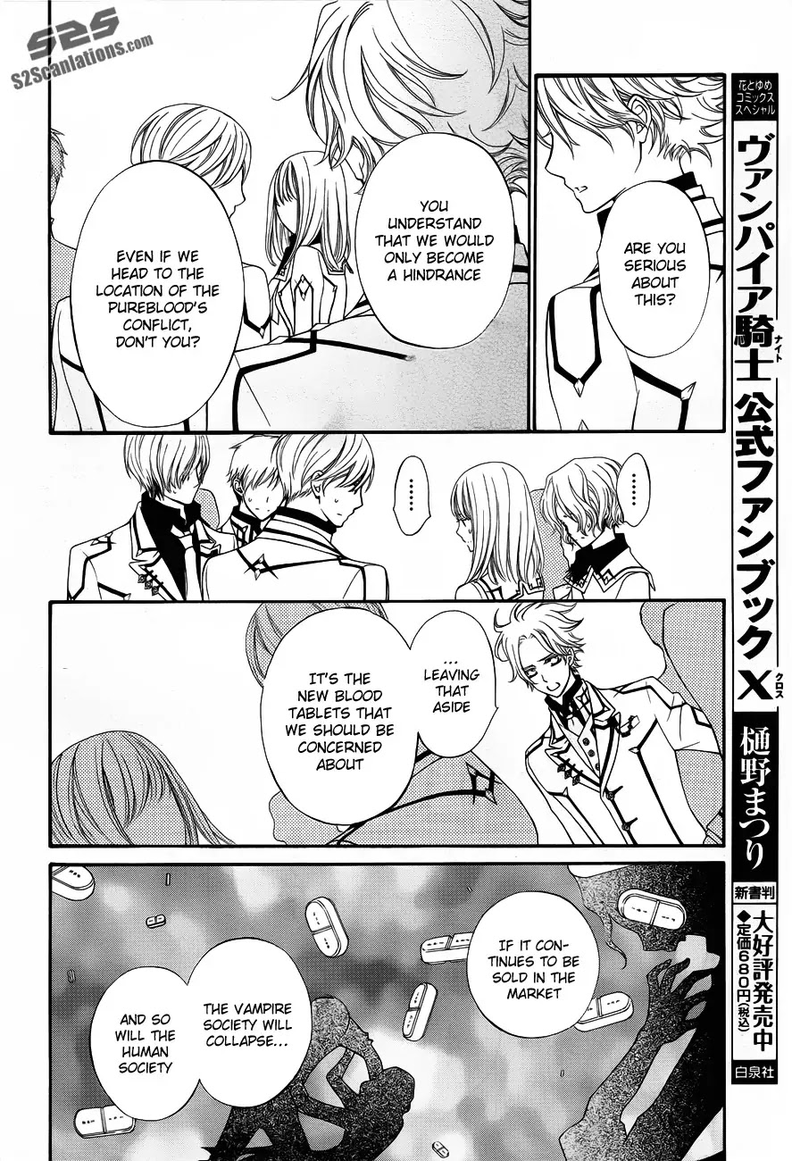 Vampire Knight Chapter 84 page 5 - Chapter 84 : The Arrogant King and the Conceited Queen