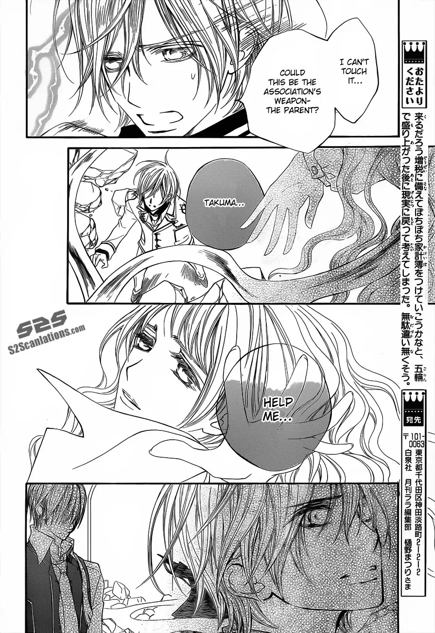 Vampire Knight Chapter 85 page 5 - Chapter 85 : I Will Succeed You