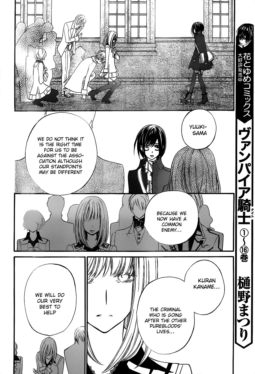 Vampire Knight Chapter 86 page 10 - Chapter 86 : The Pursuer