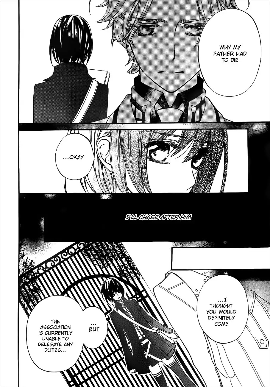 Vampire Knight Chapter 86 page 12 - Chapter 86 : The Pursuer