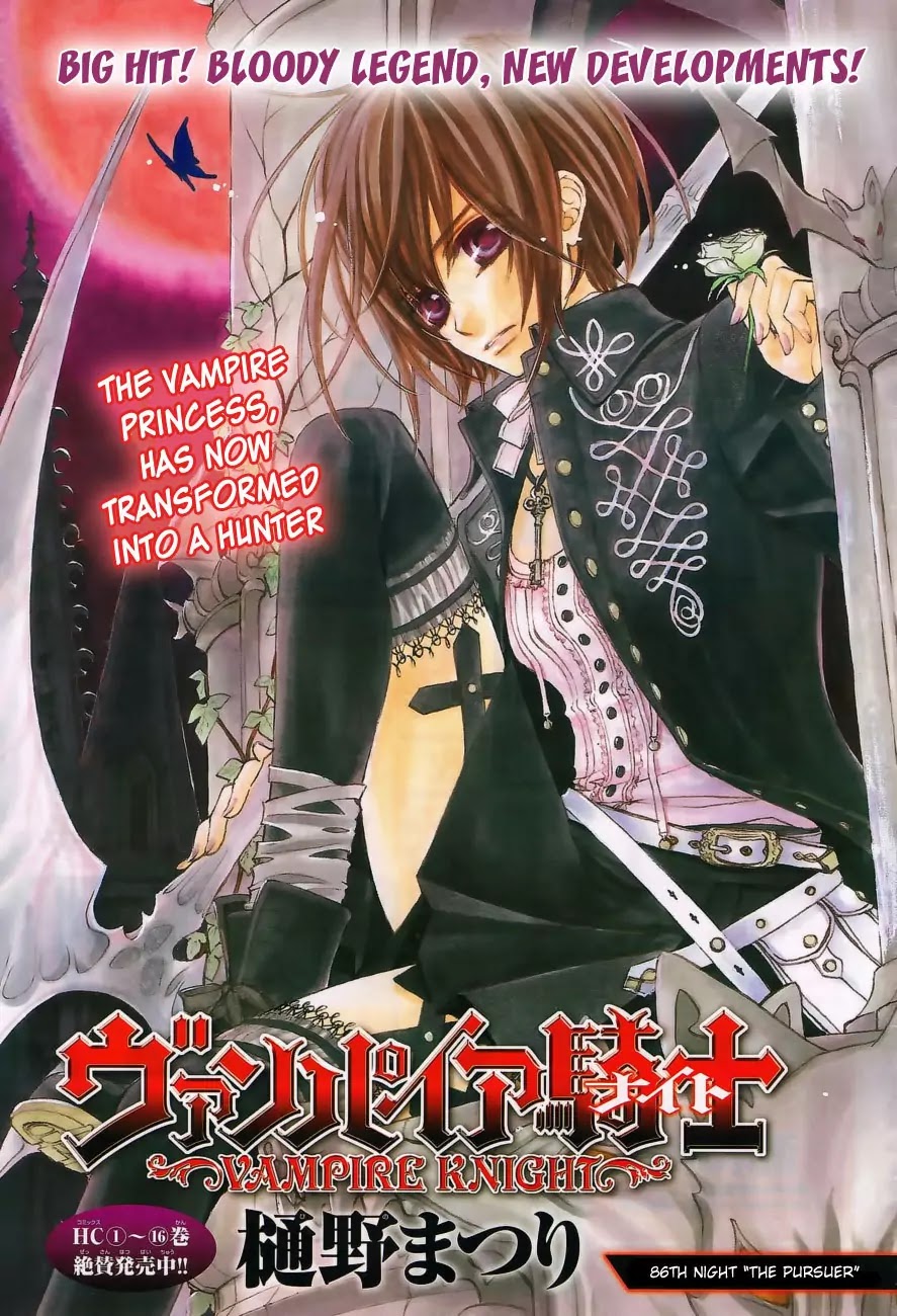 Vampire Knight Chapter 86 page 2 - Chapter 86 : The Pursuer