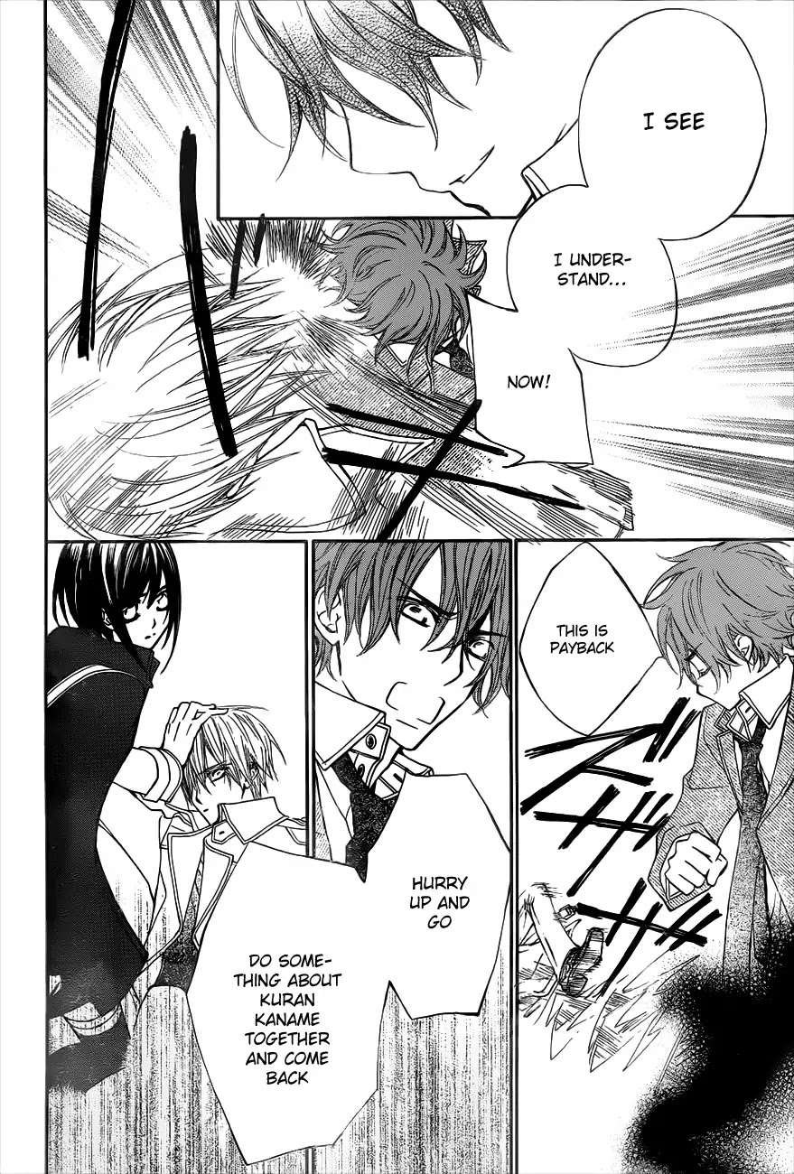 Vampire Knight Chapter 86 page 20 - Chapter 86 : The Pursuer