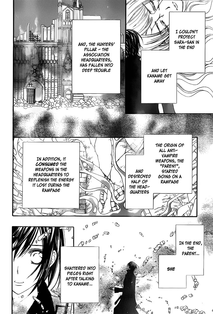 Vampire Knight Chapter 86 page 6 - Chapter 86 : The Pursuer