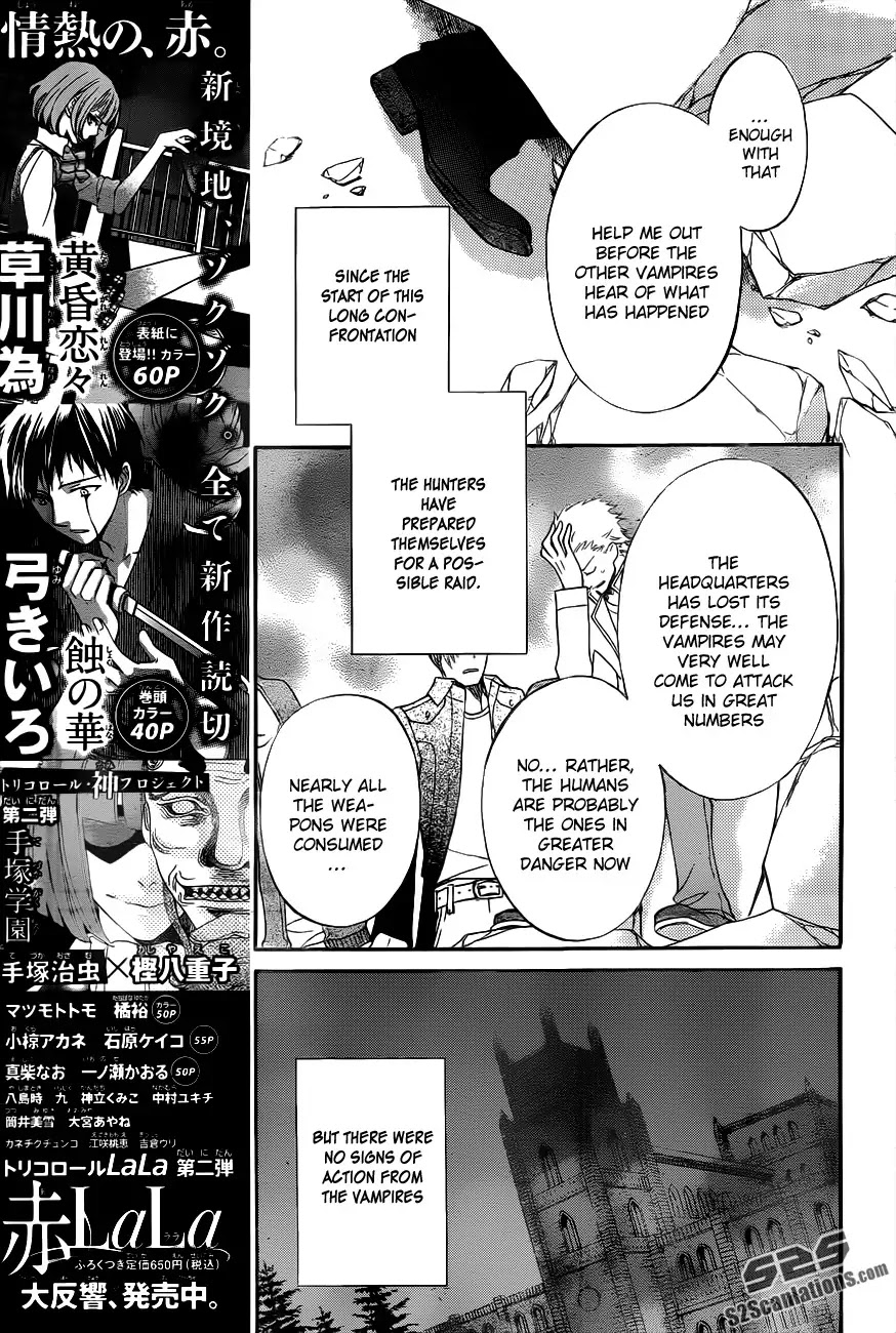Vampire Knight Chapter 86 page 9 - Chapter 86 : The Pursuer