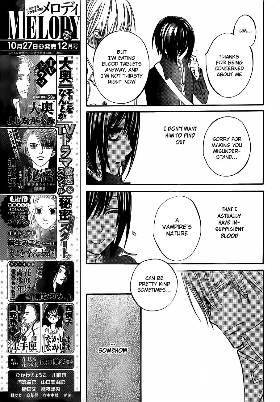 Vampire Knight Chapter 87 page 12 - Chapter 87 : Masquerade Night