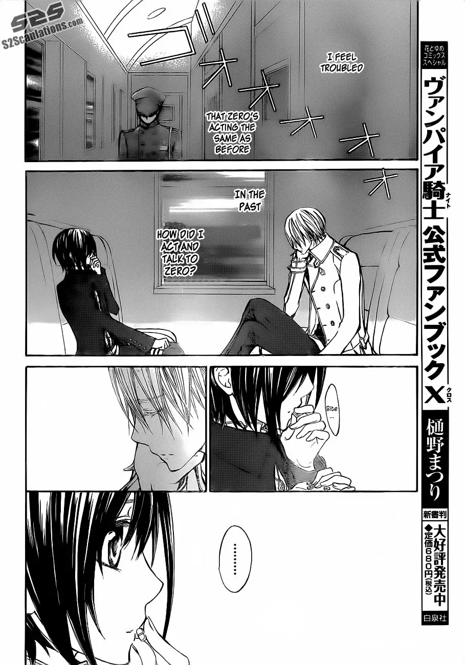 Vampire Knight Chapter 87 page 13 - Chapter 87 : Masquerade Night