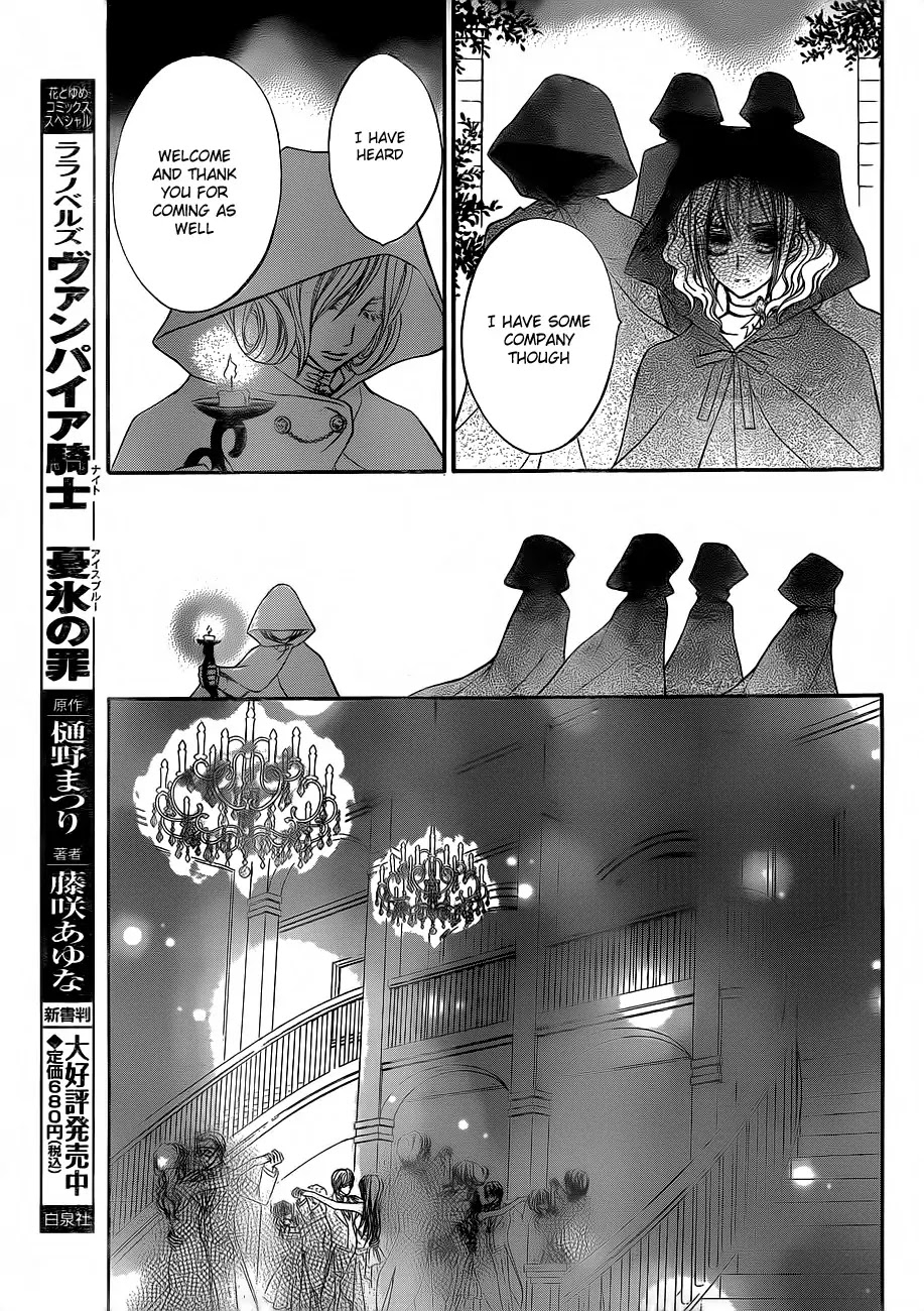 Vampire Knight Chapter 87 page 28 - Chapter 87 : Masquerade Night