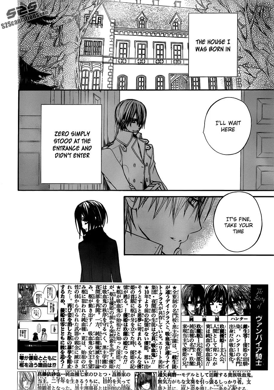 Vampire Knight Chapter 87 page 3 - Chapter 87 : Masquerade Night