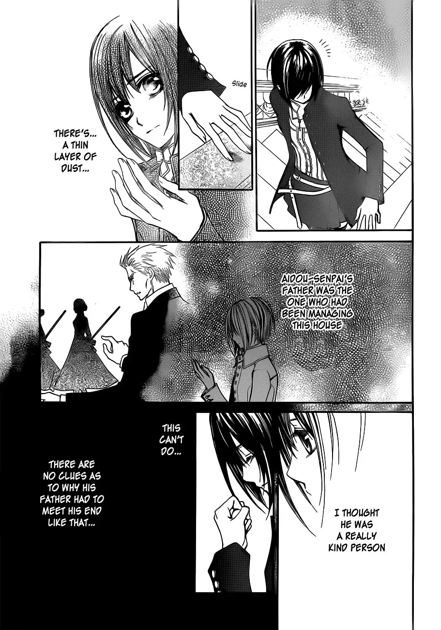 Vampire Knight Chapter 87 page 4 - Chapter 87 : Masquerade Night