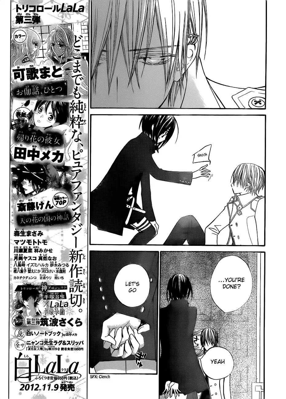Vampire Knight Chapter 87 page 6 - Chapter 87 : Masquerade Night