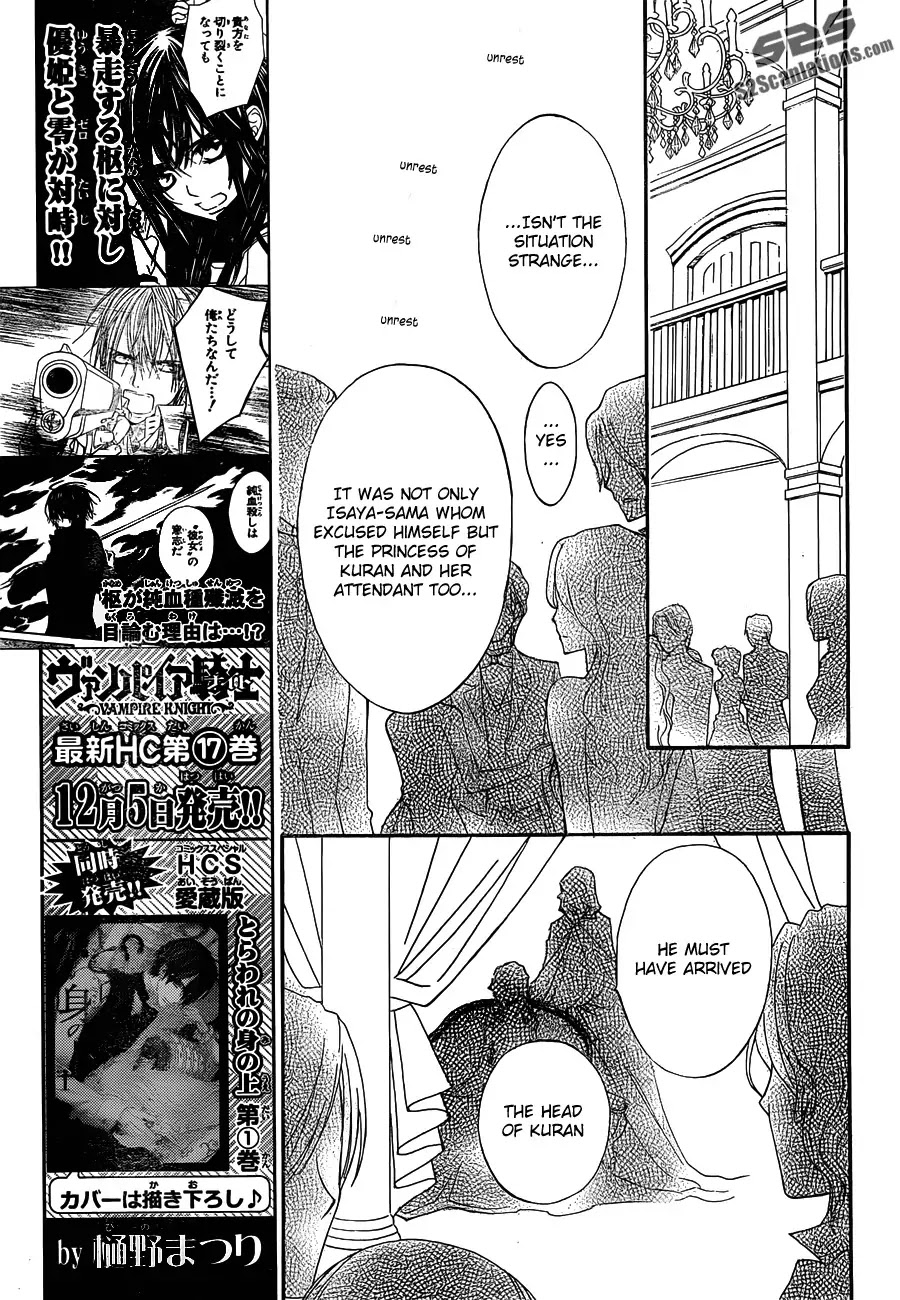 Vampire Knight Chapter 88 page 13 - Chapter 88 : Determination at Age 17