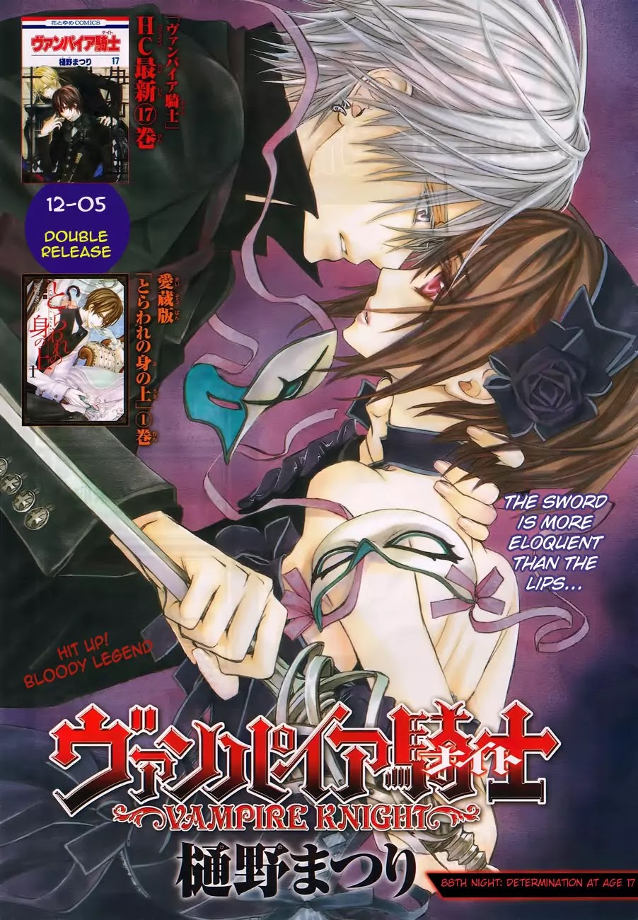Vampire Knight Chapter 88 page 2 - Chapter 88 : Determination at Age 17
