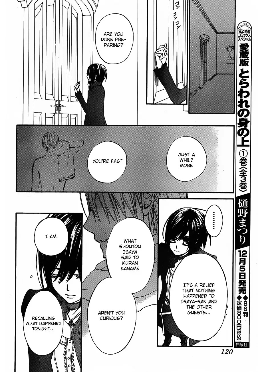 Vampire Knight Chapter 88 page 20 - Chapter 88 : Determination at Age 17
