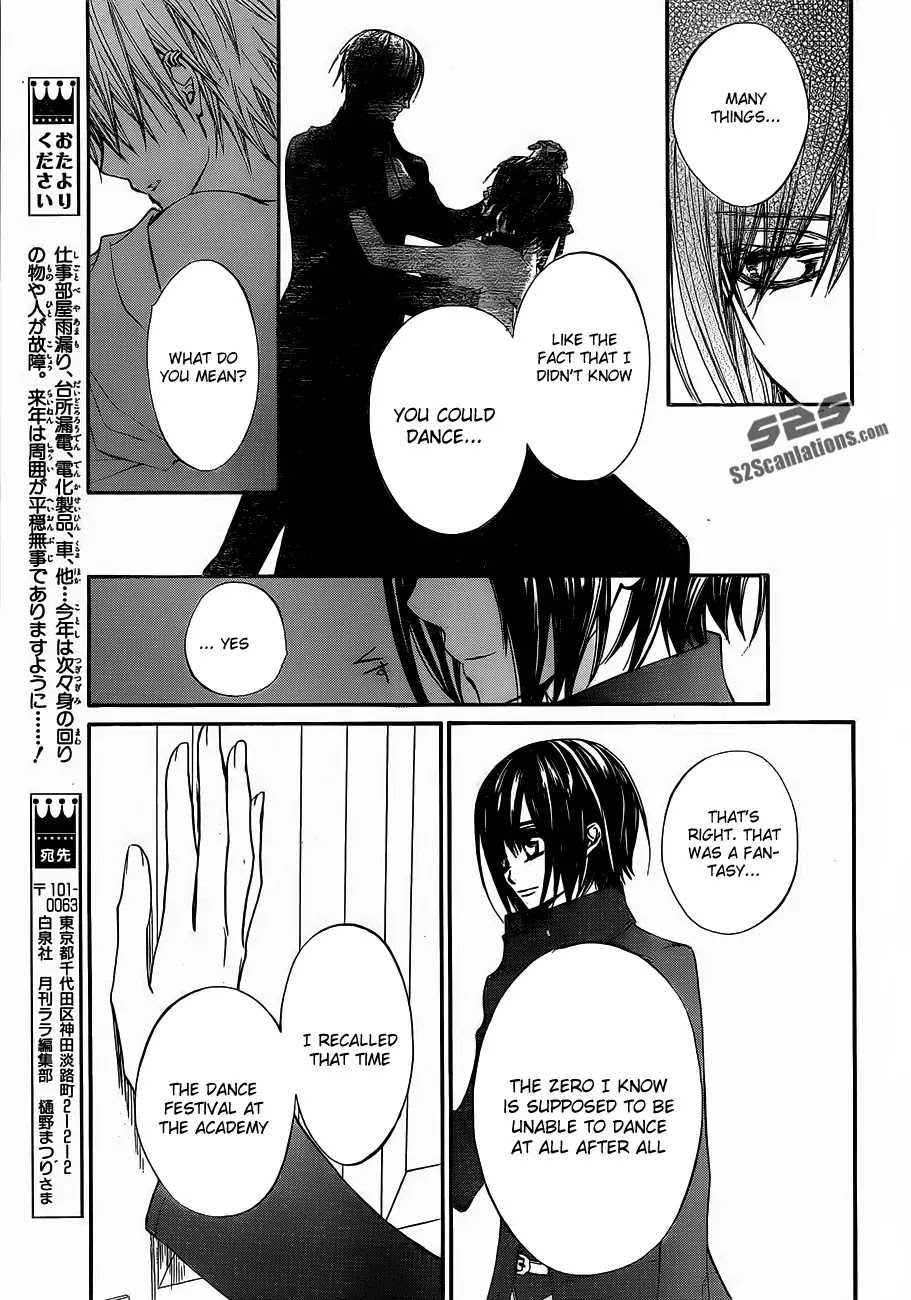 Vampire Knight Chapter 88 page 21 - Chapter 88 : Determination at Age 17