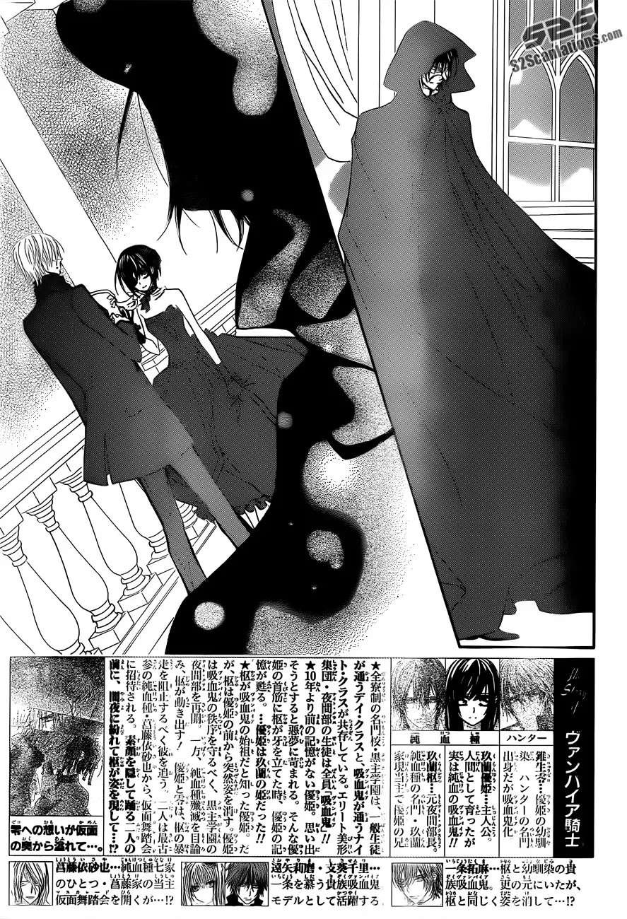 Vampire Knight Chapter 88 page 3 - Chapter 88 : Determination at Age 17