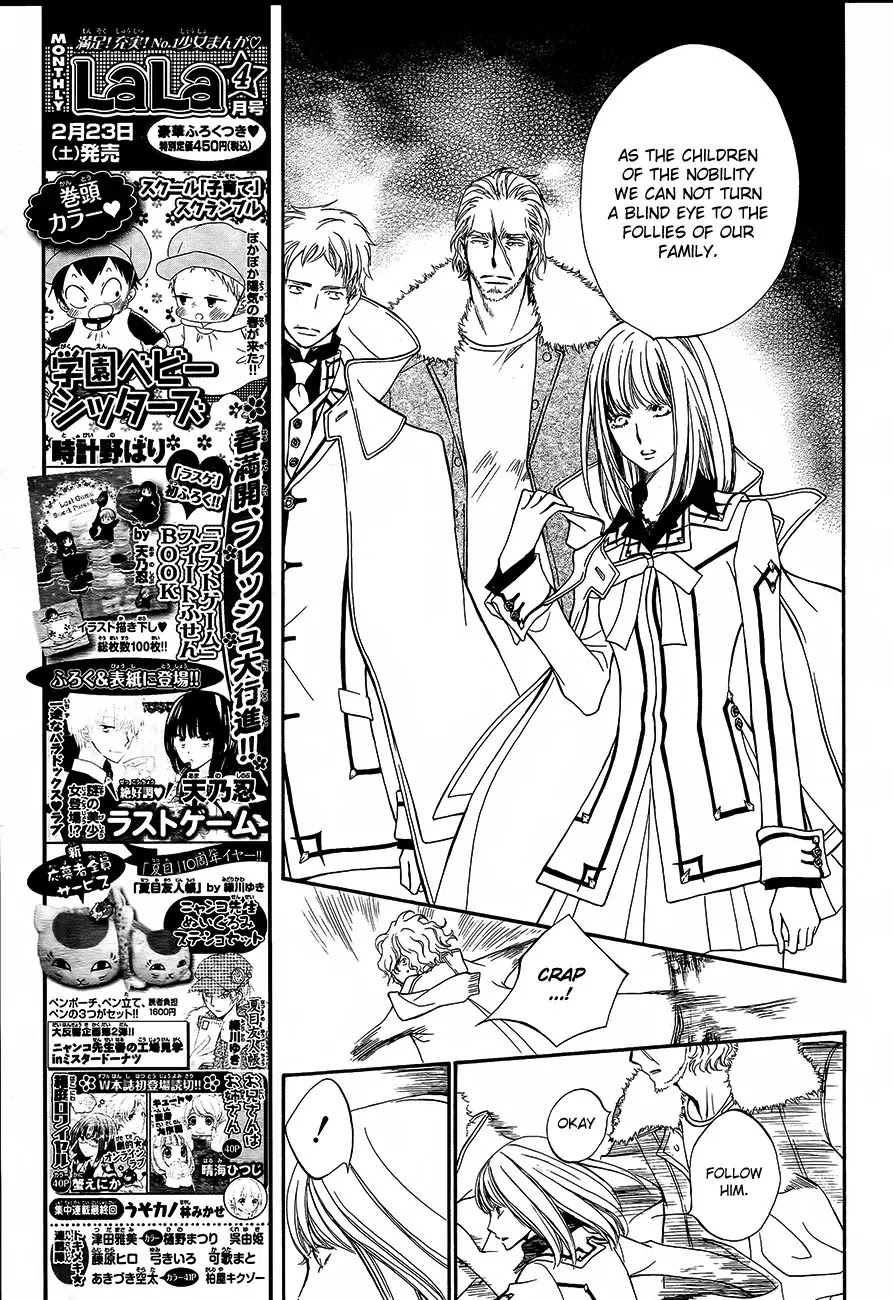 Vampire Knight Chapter 89 page 10 - Chapter 89 : A Night To End A Thousand Nights.