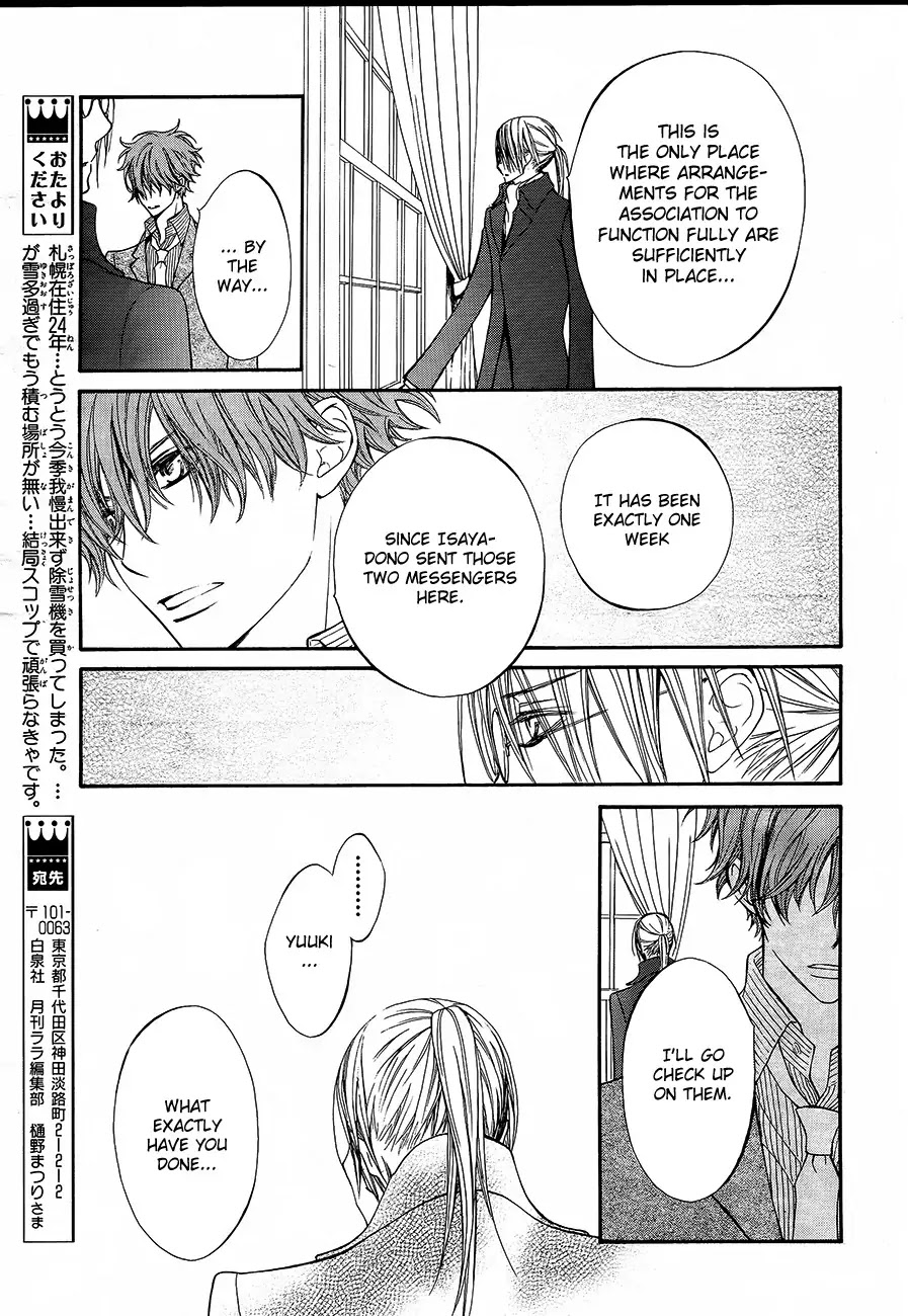 Vampire Knight Chapter 89 page 12 - Chapter 89 : A Night To End A Thousand Nights.