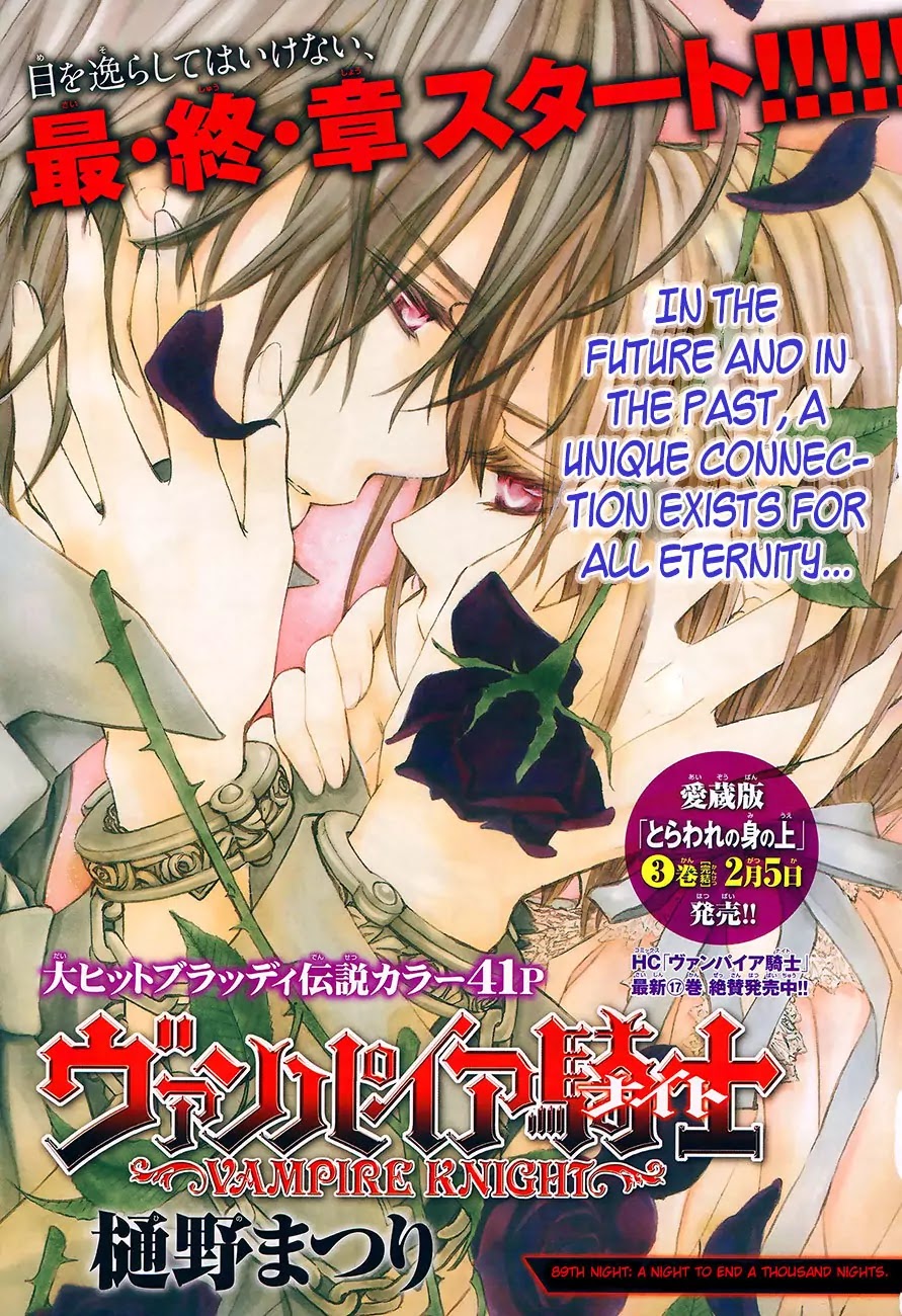 Vampire Knight Chapter 89 page 2 - Chapter 89 : A Night To End A Thousand Nights.