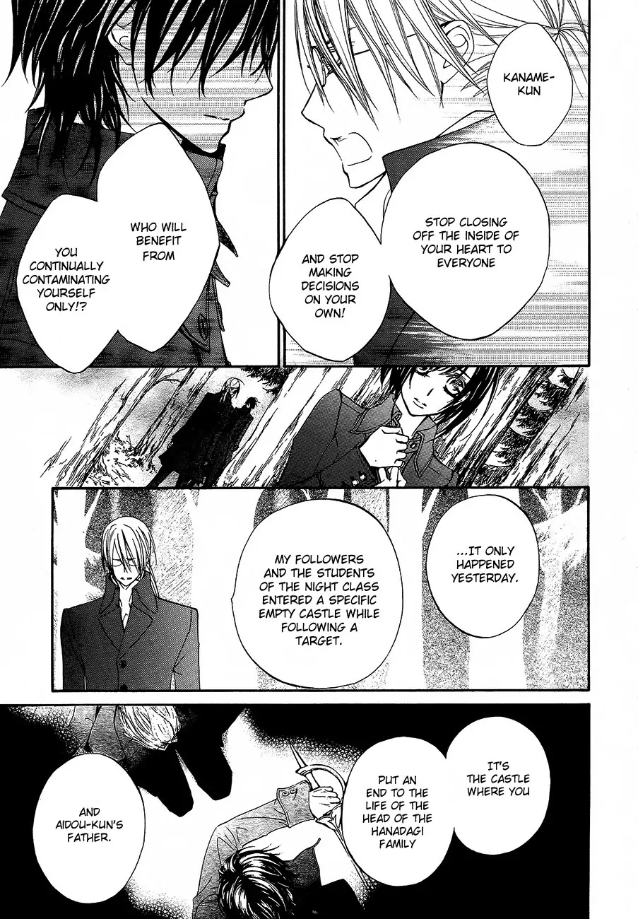 Vampire Knight Chapter 89 page 22 - Chapter 89 : A Night To End A Thousand Nights.