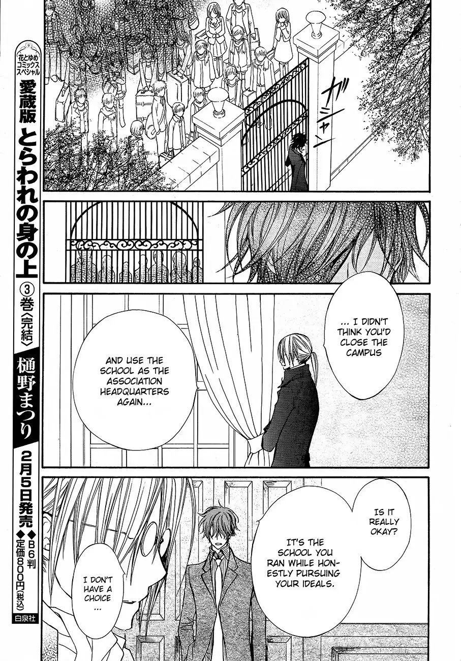 Vampire Knight Chapter 89 page 8 - Chapter 89 : A Night To End A Thousand Nights.