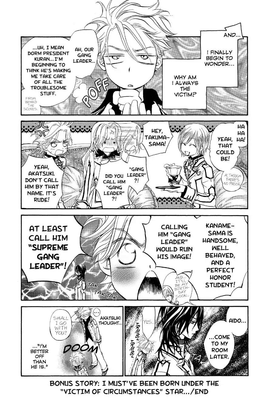 Vampire Knight Chapter 9.6 page 5 - Chapter 9.6