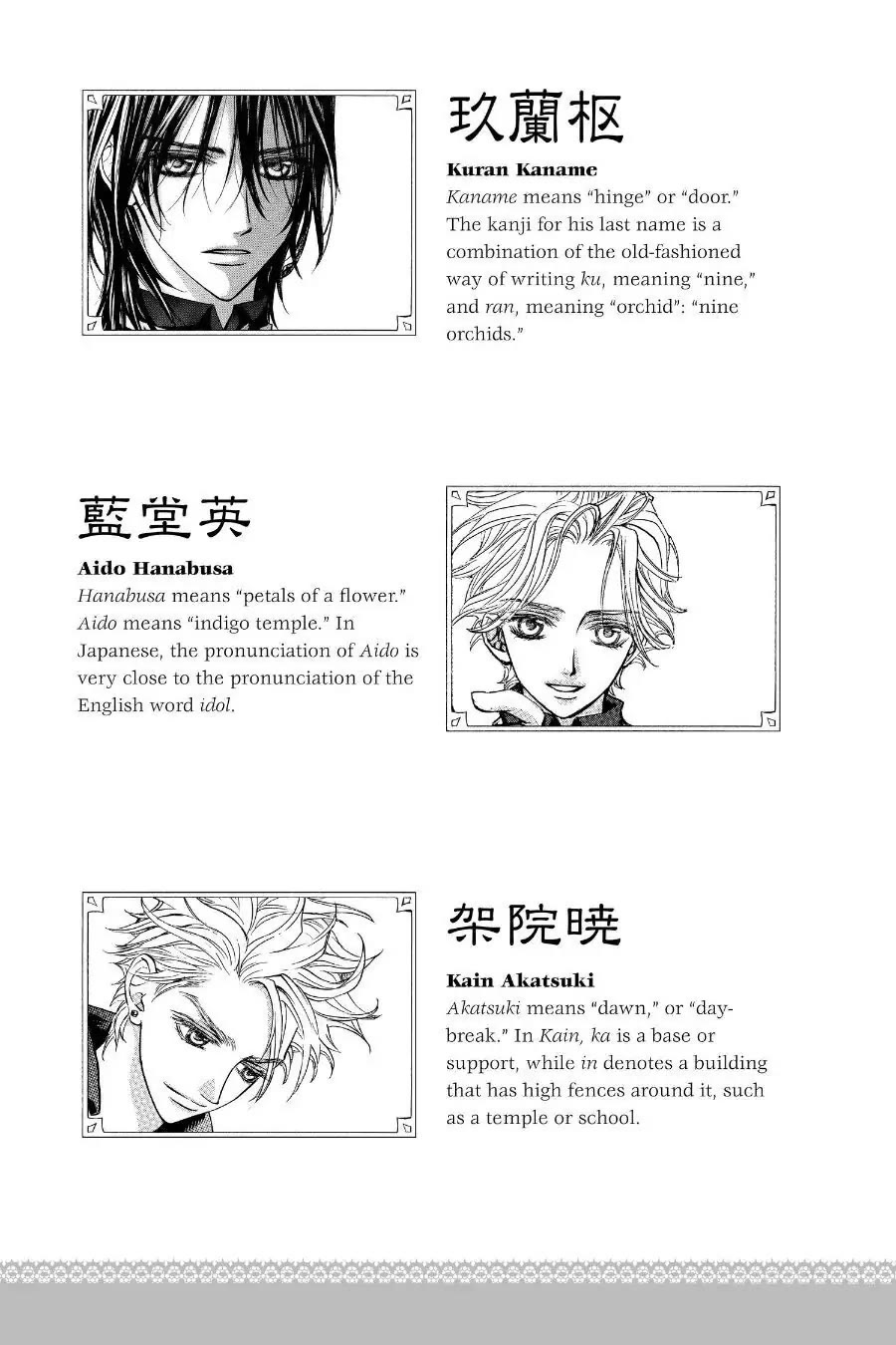 Vampire Knight Chapter 9.7 page 10 - Chapter 9.7