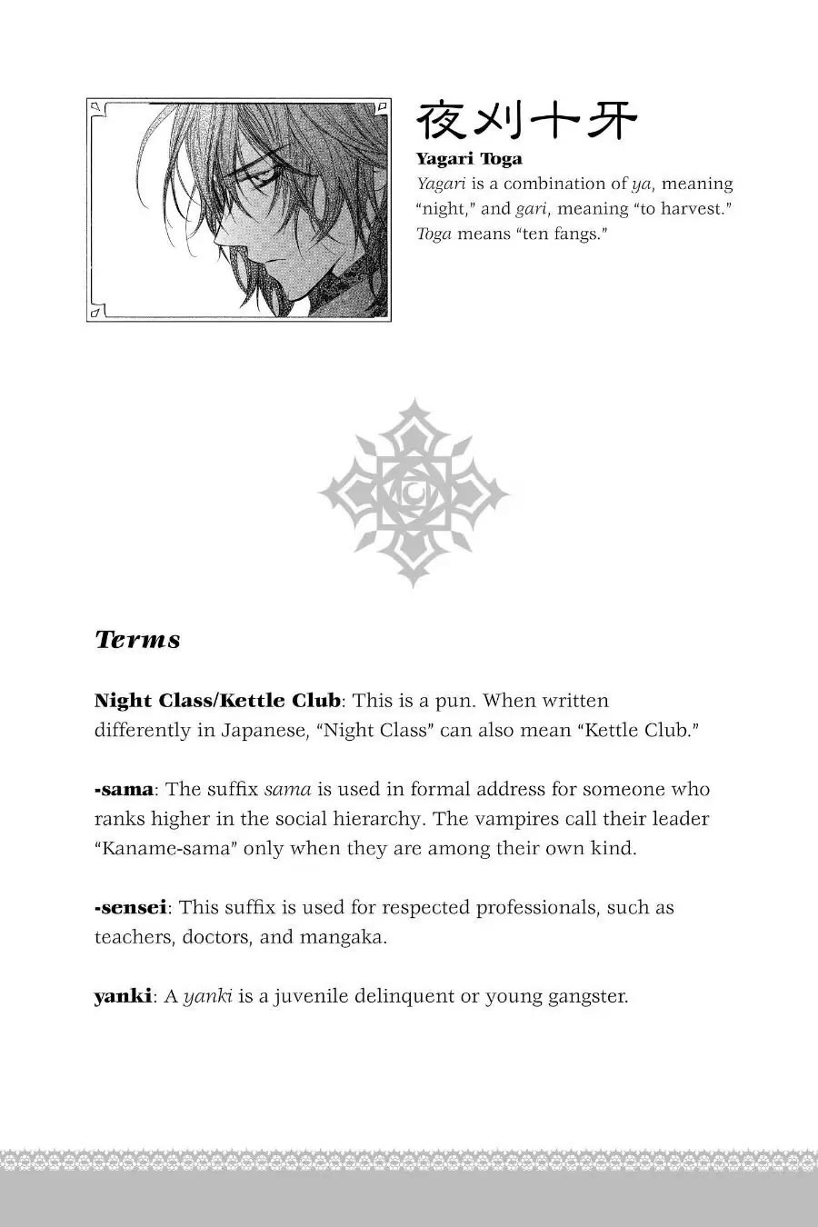 Vampire Knight Chapter 9.7 page 12 - Chapter 9.7
