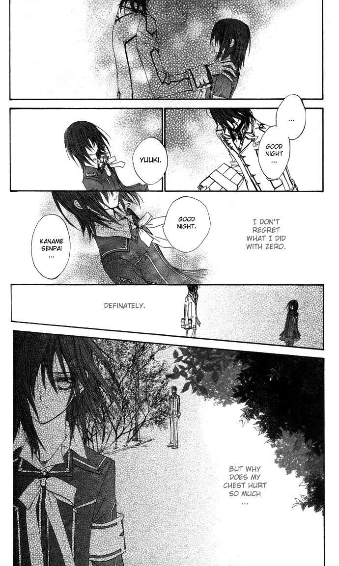 Vampire Knight Chapter 9 page 17 - Chapter 9