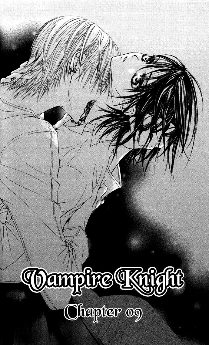 Vampire Knight Chapter 9 page 4 - Chapter 9