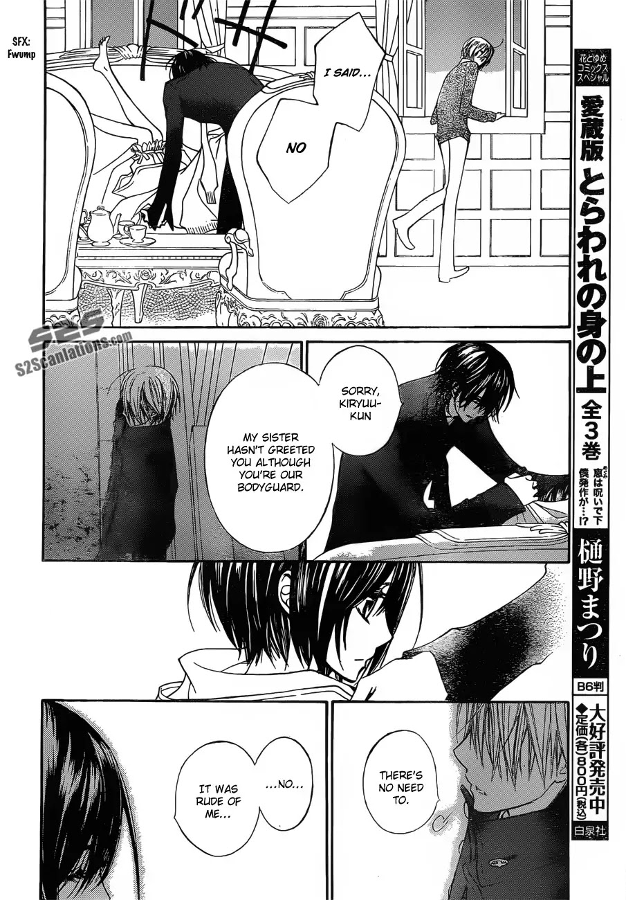 Vampire Knight Chapter 90 page 19 - Chapter 90 : Falling with You
