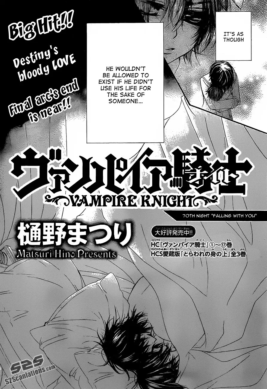 Vampire Knight Chapter 90 page 3 - Chapter 90 : Falling with You