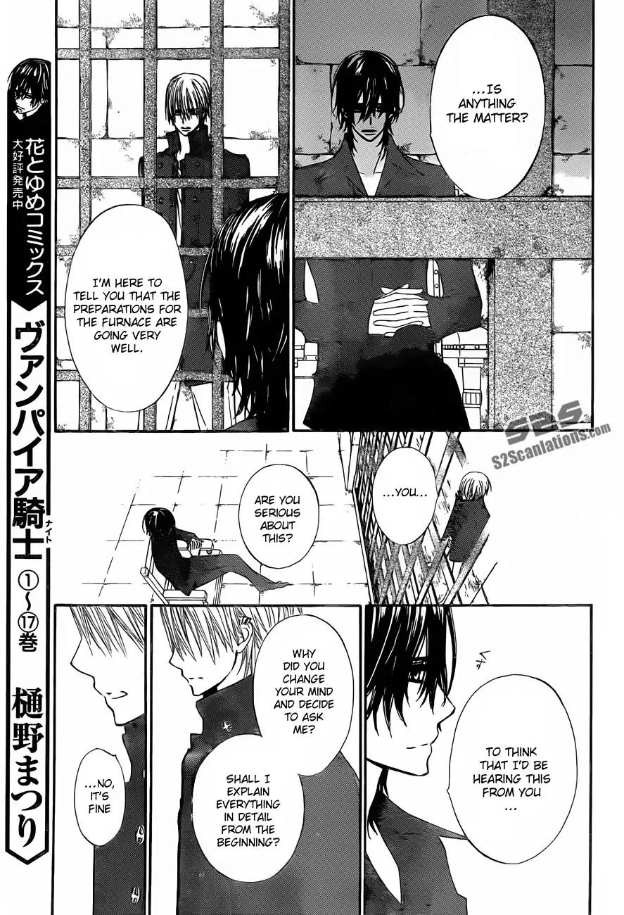 Vampire Knight Chapter 91 page 15 - Chapter 91 : The Birds Who Have Forgotten the Song of Happiness