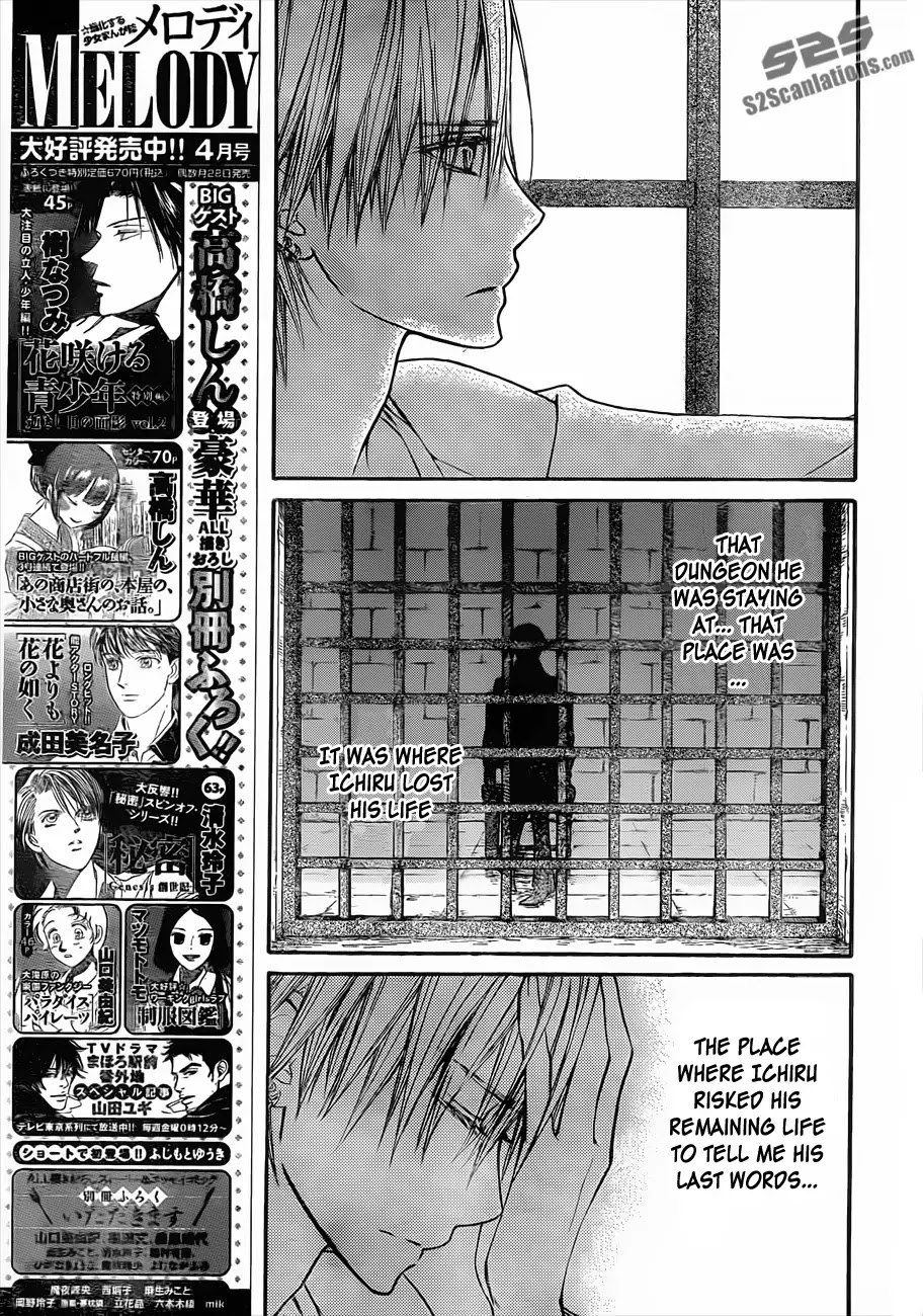 Vampire Knight Chapter 91 page 17 - Chapter 91 : The Birds Who Have Forgotten the Song of Happiness