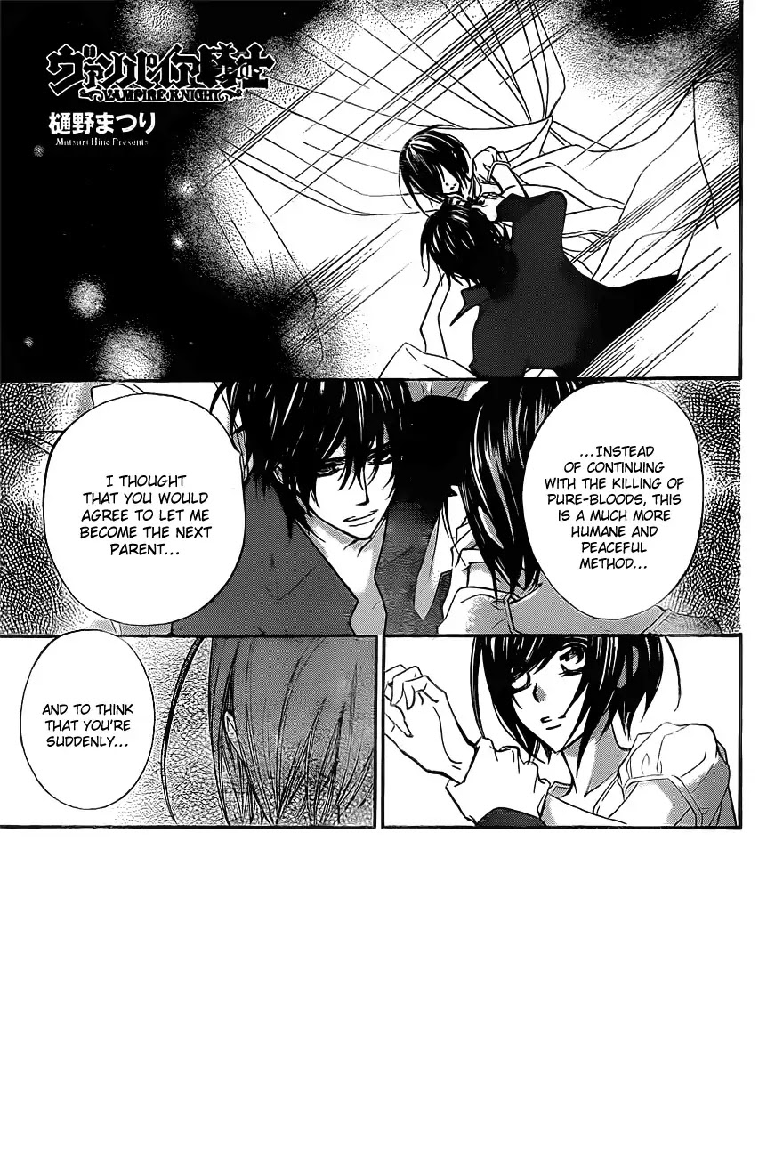 Vampire Knight Chapter 91 page 2 - Chapter 91 : The Birds Who Have Forgotten the Song of Happiness