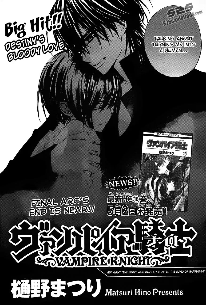 Vampire Knight Chapter 91 page 3 - Chapter 91 : The Birds Who Have Forgotten the Song of Happiness