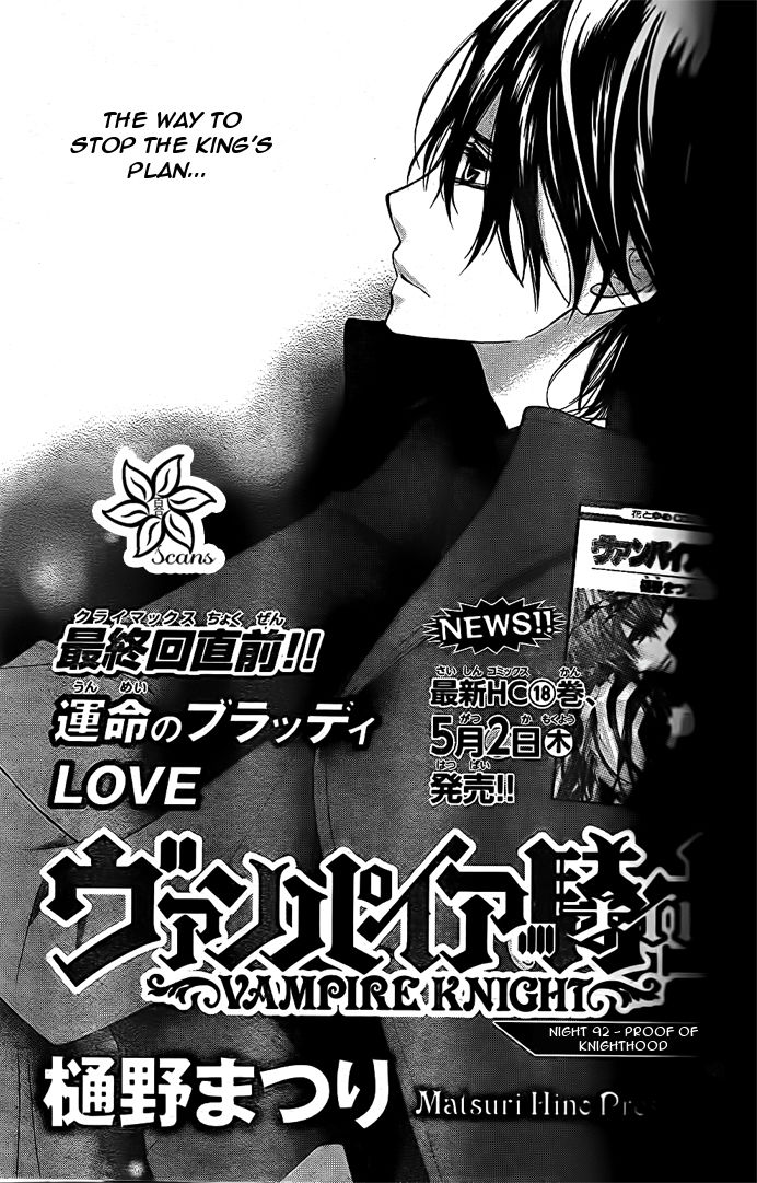 Vampire Knight Chapter 92 page 1 - Chapter 92 : Proof of Knighthood