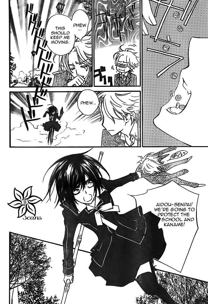 Vampire Knight Chapter 92 page 21 - Chapter 92 : Proof of Knighthood