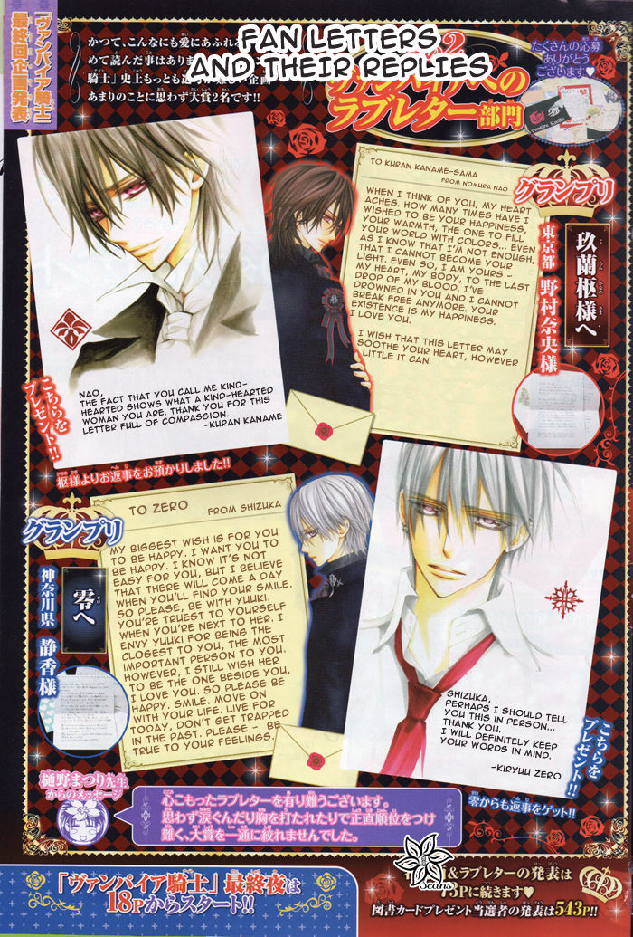 Vampire Knight Chapter 93.1 page 1 - Chapter 93.1 : Vampire Knight Extras: Fan Letters and Replies