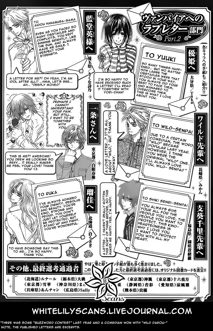 Vampire Knight Chapter 93.1 page 2 - Chapter 93.1 : Vampire Knight Extras: Fan Letters and Replies