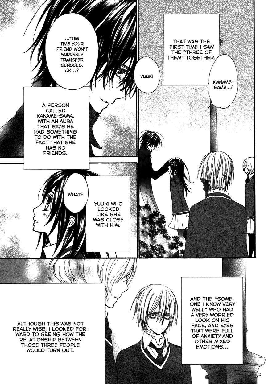Vampire Knight Chapter 93.2 page 11 - Chapter 93.2 : Extra: Life