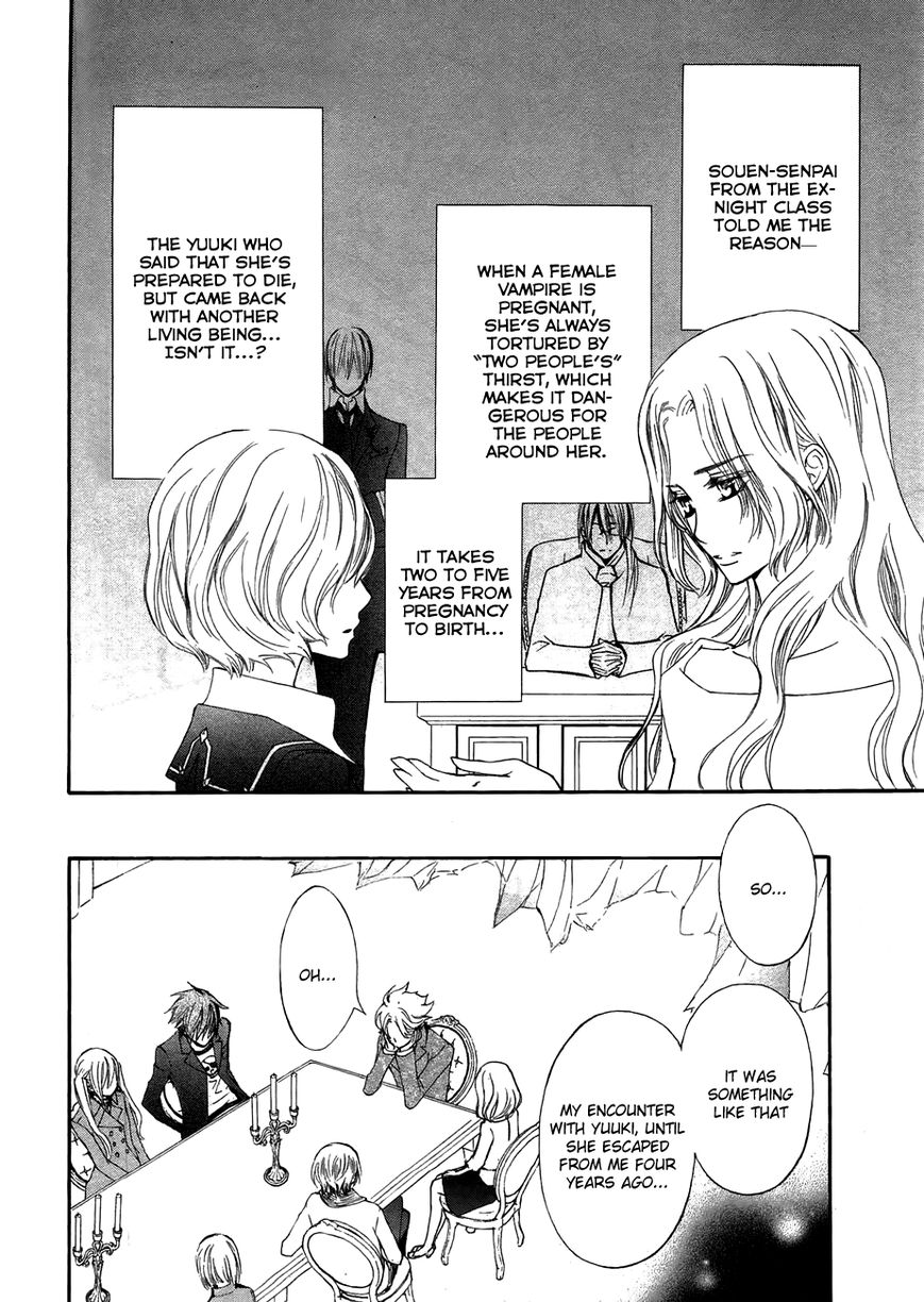 Vampire Knight Chapter 93.2 page 20 - Chapter 93.2 : Extra: Life