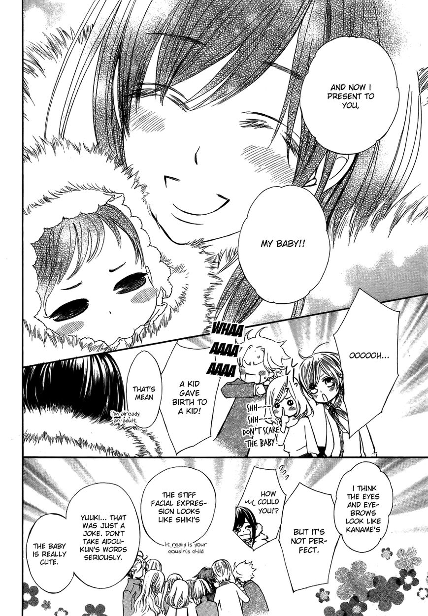 Vampire Knight Chapter 93.2 page 24 - Chapter 93.2 : Extra: Life