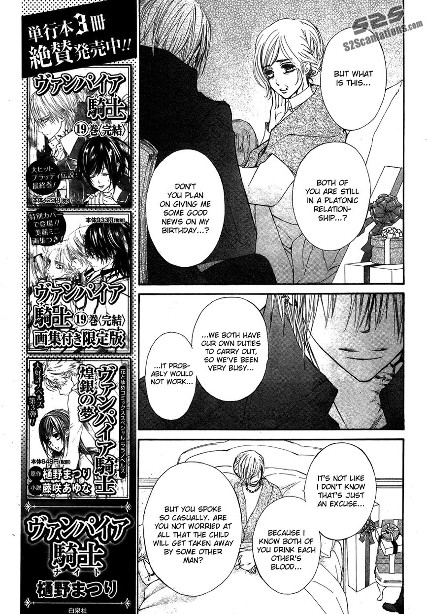 Vampire Knight Chapter 93.2 page 27 - Chapter 93.2 : Extra: Life