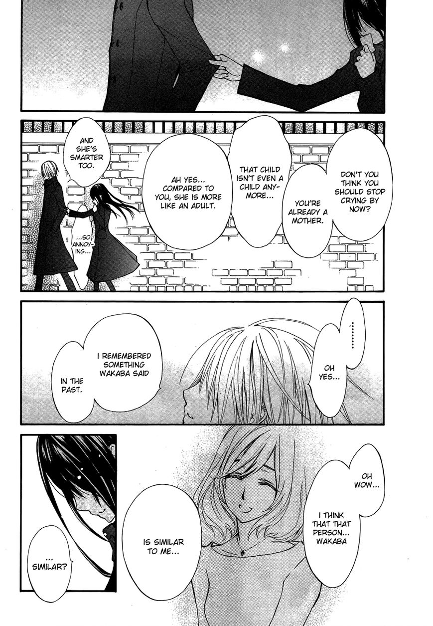 Vampire Knight Chapter 93.2 page 32 - Chapter 93.2 : Extra: Life