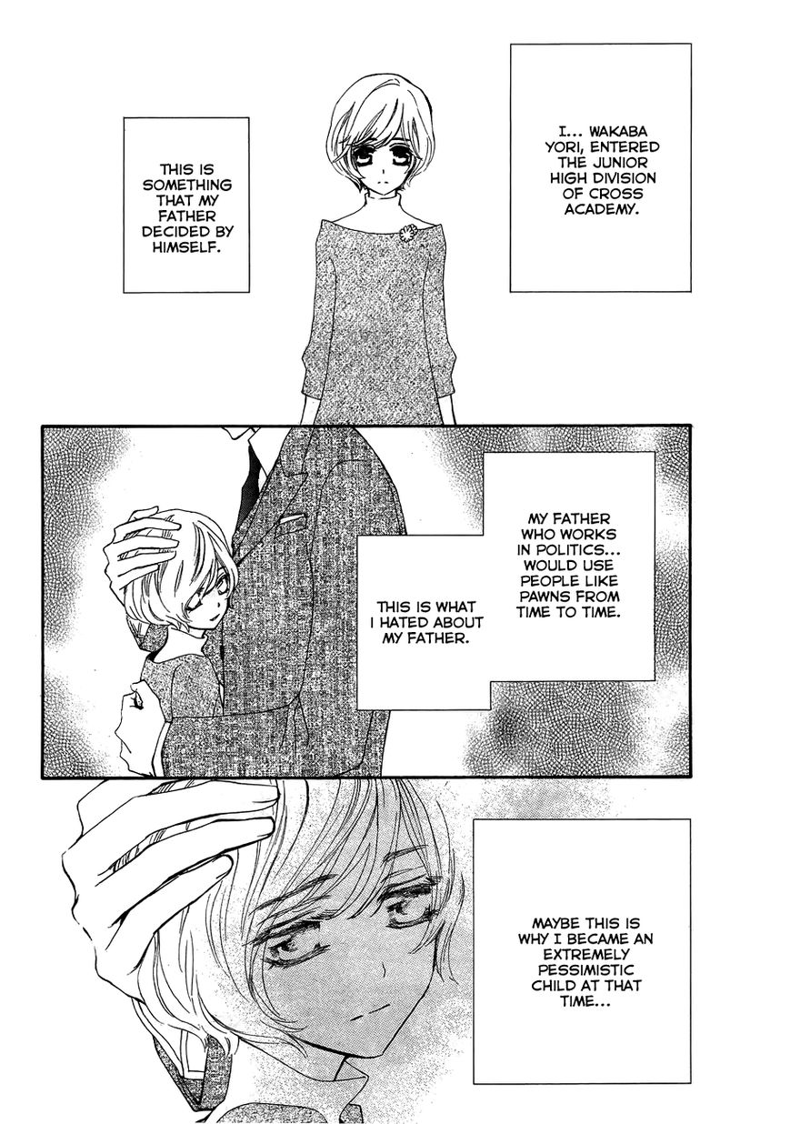 Vampire Knight Chapter 93.2 page 4 - Chapter 93.2 : Extra: Life