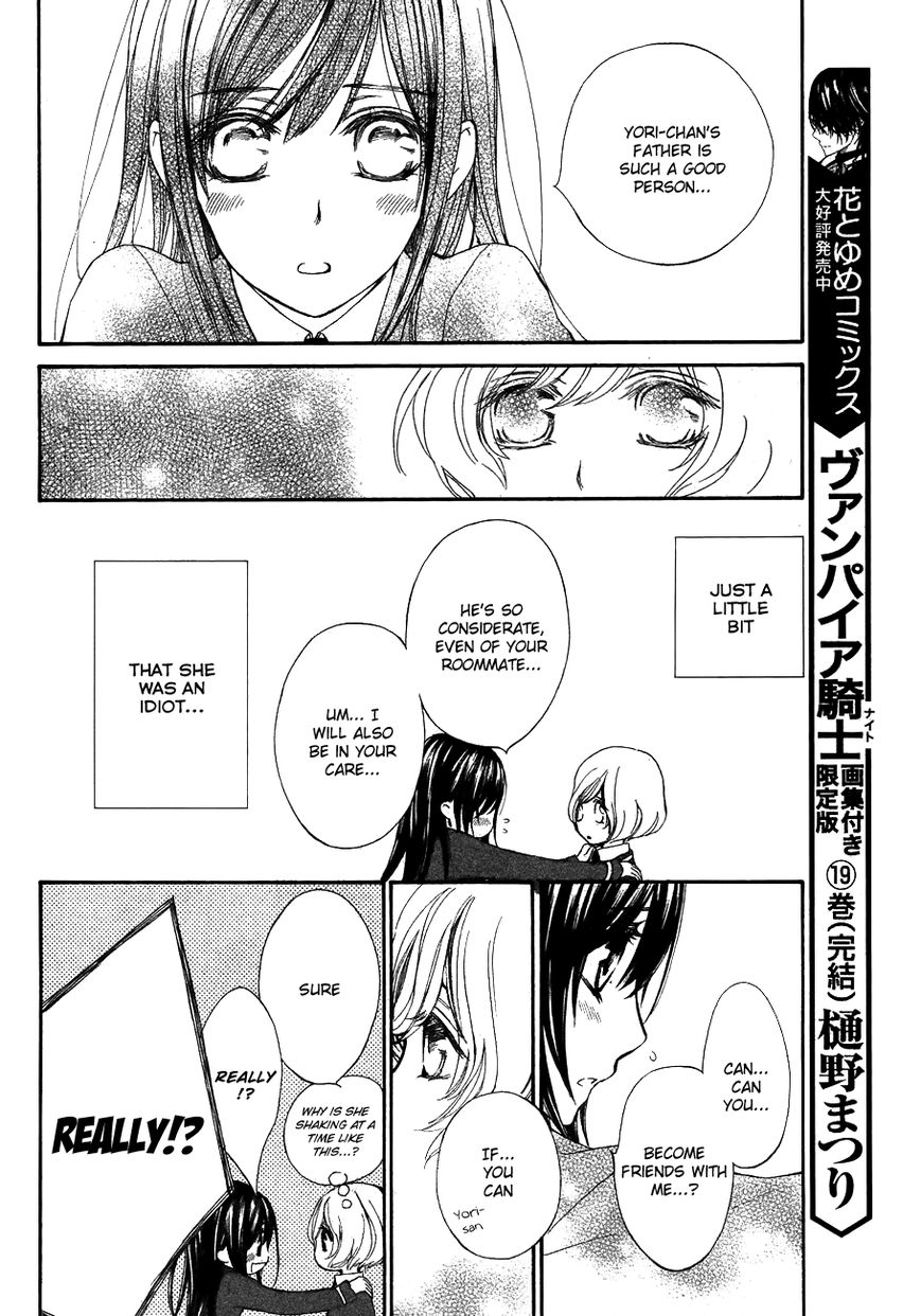 Vampire Knight Chapter 93.2 page 6 - Chapter 93.2 : Extra: Life