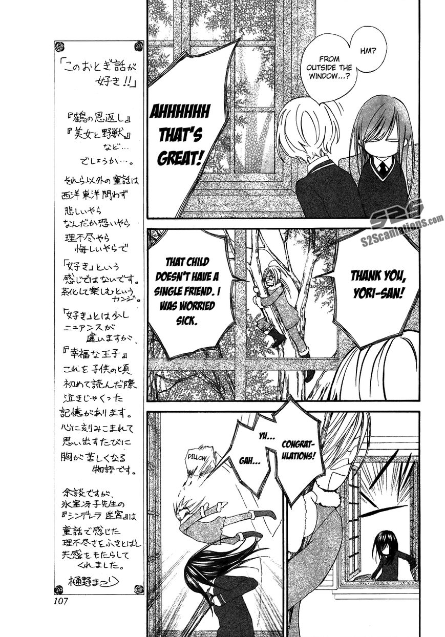 Vampire Knight Chapter 93.2 page 7 - Chapter 93.2 : Extra: Life