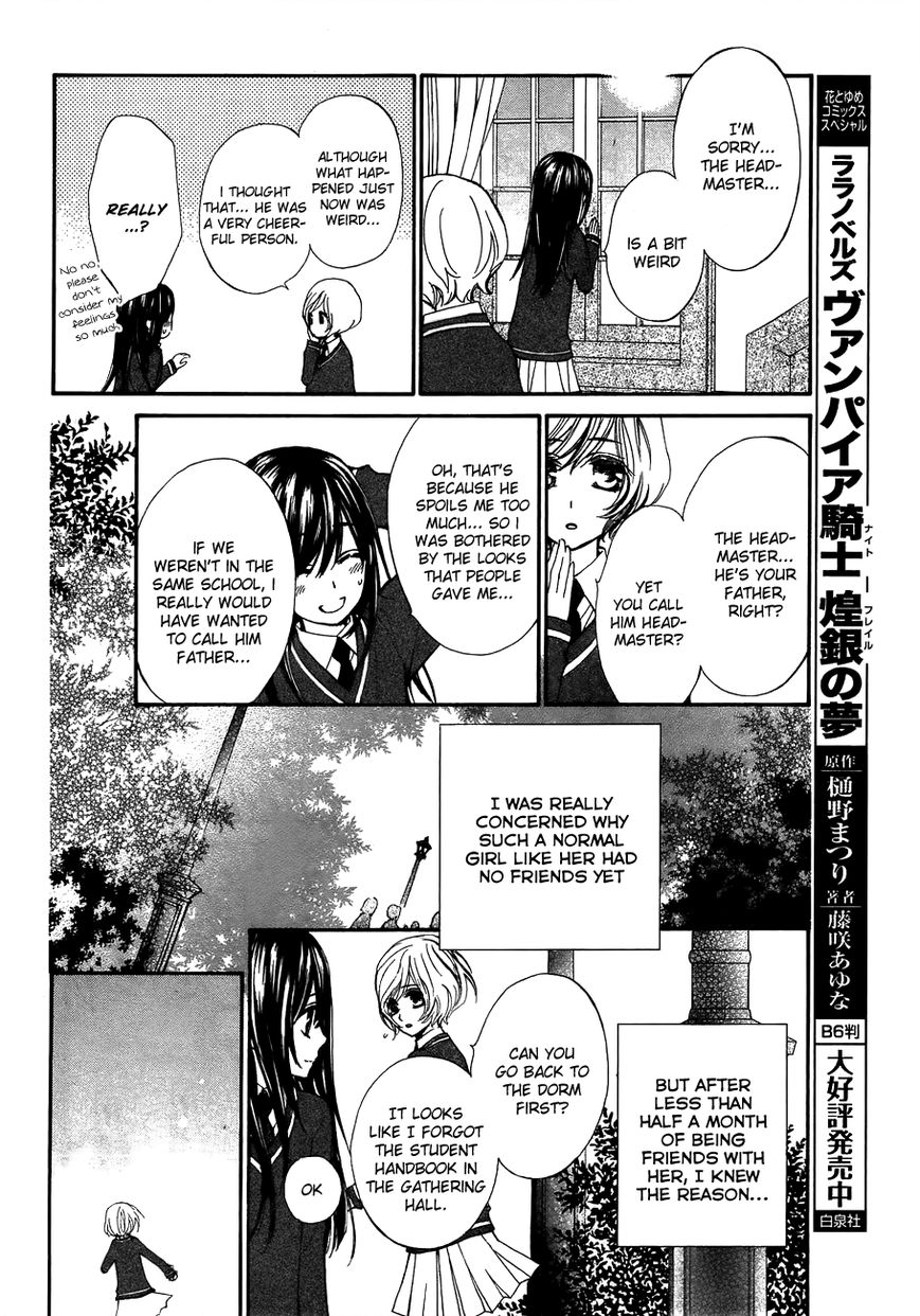Vampire Knight Chapter 93.2 page 8 - Chapter 93.2 : Extra: Life