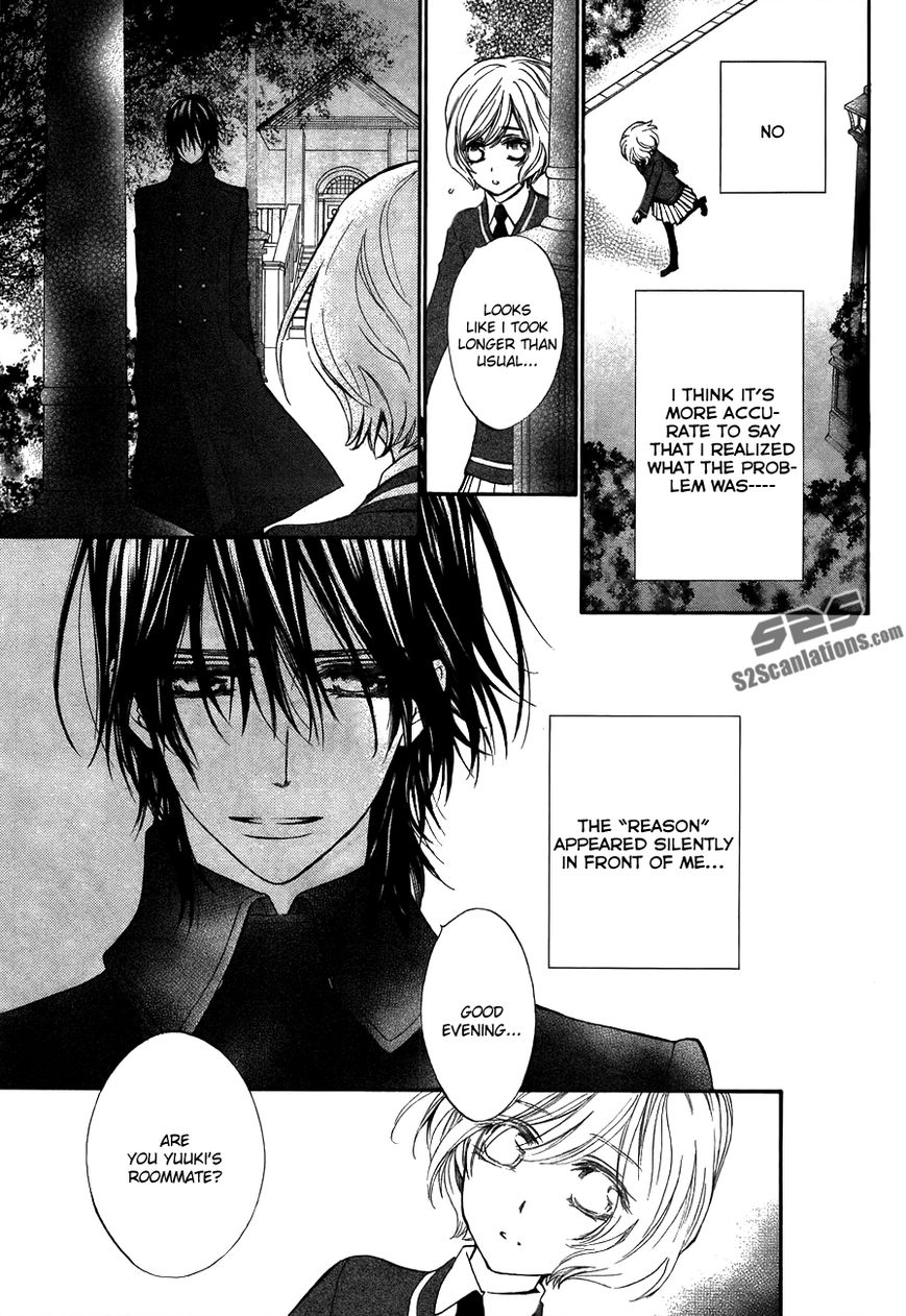 Vampire Knight Chapter 93.2 page 9 - Chapter 93.2 : Extra: Life