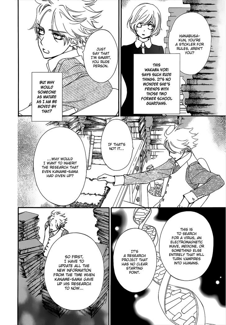 Vampire Knight Chapter 93.3 page 10 - Chapter 93.3 : I Like You